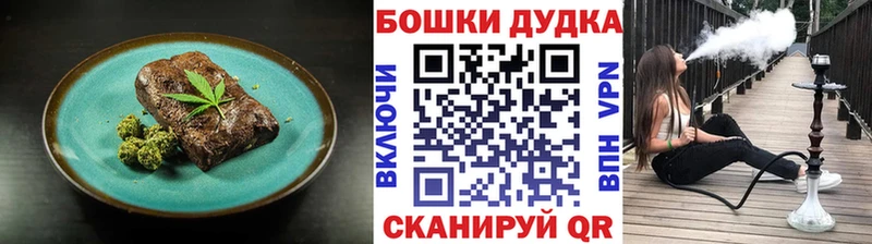блэк спрут tor  Сясьстрой  Печенье с ТГК конопля  наркотики 