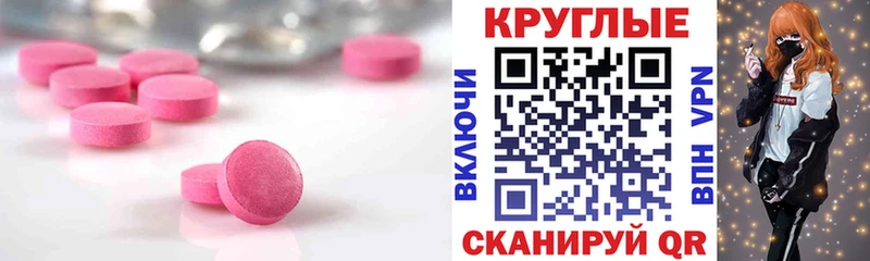 Ecstasy бентли  ссылка на мегу зеркало  Сясьстрой  купить  цена 
