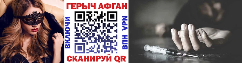 ГЕРОИН Heroin  наркота  Сясьстрой 