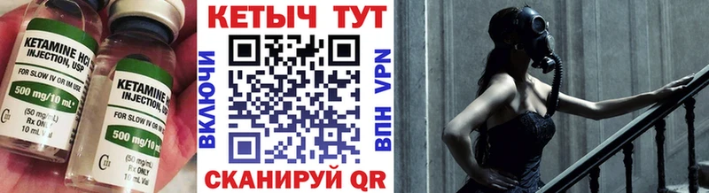Кетамин ketamine  это как зайти  Сясьстрой 