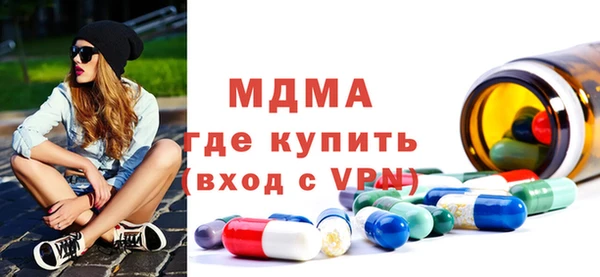 прущая мука Арсеньев