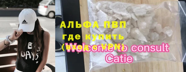 кокаин премиум Армянск