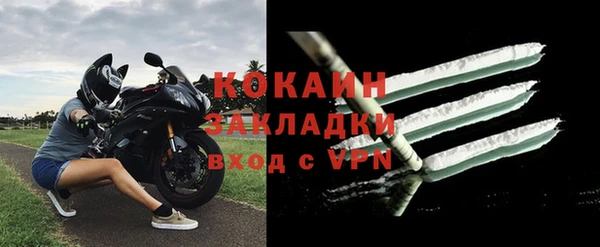 кокаин премиум Армянск