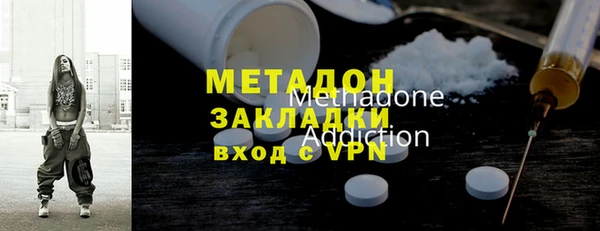 скорость mdpv Осинники
