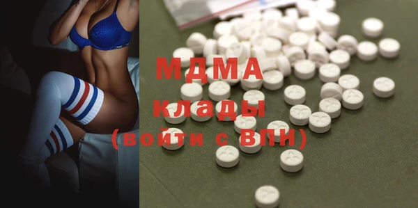 кокаин премиум Армянск