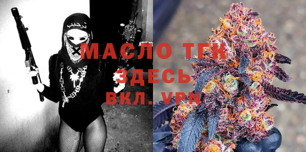 MDMA Premium VHQ Покровск