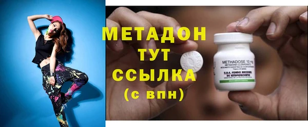 кокаин премиум Армянск