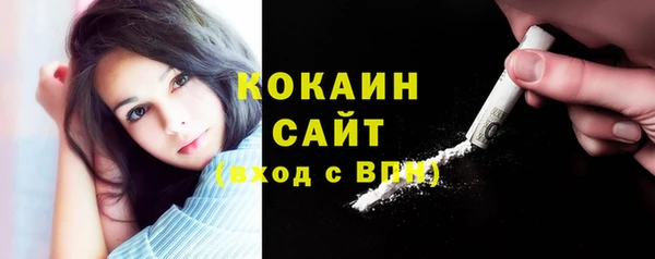 скорость Осташков