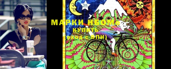 кокаин премиум Армянск