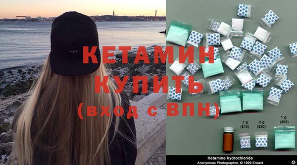 кокаин премиум Армянск