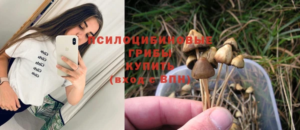 кокаин премиум Армянск