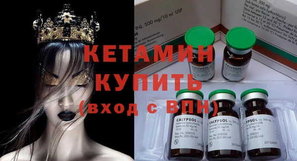 кокаин премиум Армянск