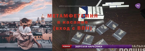 кокаин премиум Армянск