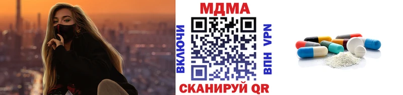 МДМА кристаллы  Сясьстрой 