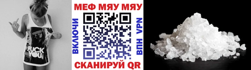 МЯУ-МЯУ 4 MMC  Сясьстрой 