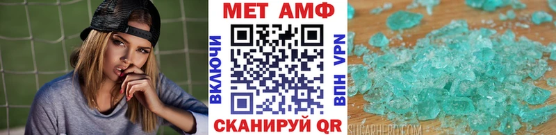 наркота  Сясьстрой  МЕТАМФЕТАМИН мет 