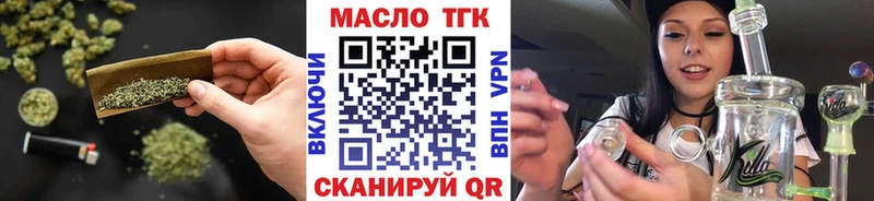 Дистиллят ТГК вейп с тгк закладки Сясьстрой